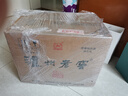 泸州老窖 八年窖头曲 和之礼浓香型白酒  52度500ml*6瓶整箱 实拍图