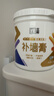 立邦墙面修复套餐补墙膏补墙漆固沙剂防霉滚筒去污神器翻新乳胶漆白色 实拍图