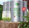 乐品乐茶高山绿茶浓香耐泡高性价比口粮茶特级明前春茶 500g自饮2026新茶 实拍图