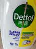 滴露（Dettol）衣物除菌液 柠檬750ml 高效杀菌除螨99.9% 配洗衣液 实拍图
