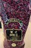 吉意欧意式咖啡豆500g深烘拼配阿拉比卡特浓无酸黑咖啡拿铁手冲油脂 实拍图