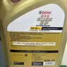 嘉实多（Castrol）极护智E版 全合成机油 0W-40 SP A3/B4 1L 京东自营 京东养车保养 实拍图