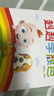 宝宝巴士jojo点读绘本图书宝贝赳赳儿童绘本(不含笔)宝宝点读书1-3岁幼儿园读物婴幼儿启蒙童书双语识字认知书本立体百科全书有声阅读早教发声故事书籍安全认知大百科睡前故事果冻贴纸书漫画安静触摸书点读笔 实拍图