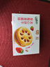 嘉士利果乐果香 饼干零食网红果酱夹心饼干蓝莓味1000g/整箱 独立包装 实拍图