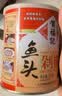 贺福记鱼头剁椒900g红剁椒蒸鱼头辣椒酱调料正宗湖南特产鱼头辣酱剁辣椒 鱼头剁椒900g【红罐】 实拍图
