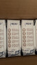 蒙牛特仑苏脱脂纯牛奶250ml*16盒 健身减脂 送礼优选礼盒装 实拍图