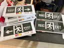 敏华电工消防应急灯3C认证单面正向无箭头安全出口标志灯指示牌紧急疏散 实拍图