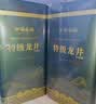 中婺春雨2026春茶叶明前高山头采特级龙井豆香绿茶高端礼盒送礼长辈250g 实拍图