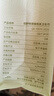 倍舒特消毒级植物系纯棉抑菌卫生巾日用240mm*32片卫生巾京东自营姨妈巾 实拍图