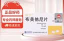 【利了】布美他尼片1mg*10片/盒 实拍图