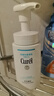 珂润（Curel）氨基酸洗面奶温和清洁敏感肌男女士自营 保湿洁面泡沫补充装130ml 实拍图