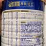 美素佳儿（Friso）皇家较大婴儿配方奶粉2段（6-12个月）800克*3罐 乳铁蛋白 实拍图