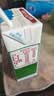 伊利早餐奶 新疆红枣250mL*16盒*1箱 礼盒装 实拍图