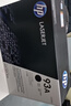 惠普（HP） CZ192A 黑色原装硒鼓 93A 适用于M435nw M701a M701nM706n打印机 实拍图