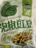 吉香居泡椒豇豆25g*10袋减盐酸豆角下饭菜即食泡菜咸菜酸豇豆酸辣 实拍图