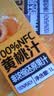 1号会员店100%NFC黄桃汁原果汁1L*4整箱 京东自营0脂鲜榨水果饮料 实拍图