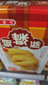 元朗蝴蝶酥饼干 休闲零食曲奇糕点心 牛奶香酥脆上海深圳广东特产160g 实拍图