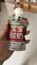 乐纯婴标宝宝酸奶草莓50g*3支 常温辅食儿童零食(6个月+) 实拍图