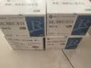 【4盒装】[瑞安吉]果糖二磷酸钠口服溶液10ml:1g*20支/盒 实拍图