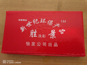 恒汐牌九牌骨牌大号骨牌天九牌家用高档成人九大号排九骨排32张送骰子 14号牌九黑色 实拍图