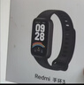 小米Redmi 手环3 黑色 智能手环 全天血氧检测  高刷大屏 超长续航 运动手环送男友送女友 实拍图