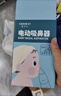 Care1st婴儿吸鼻器电动通鼻腔洗鼻器吸鼻涕神器新生儿小月龄专用CB1 实拍图