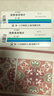 【原研药】乐松 洛索洛芬钠片 60mg*20片/盒 实拍图