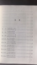【赠地图+大事年表】三国演义（上下册） 四大名著 大字本 《语文》推荐阅读丛书  罗贯中 中国古典 小说 人民文学出版社 实拍图