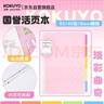 国誉(KOKUYO)淡彩曲奇B5活页本Campus笔记本子活页纸替换芯精美5色索引分隔页 40张 粉色 WSG-RUCP11NP 实拍图