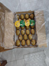 佳沛（zespri）新西兰阳光金奇异果巨大果22粒原箱单果146-175g 猕猴桃水果礼盒 实拍图