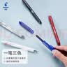 百乐（PILOT）新三色按动可擦笔中性笔手账学生办公用水笔 LKFBS-60EF-PW 0.5mm珍珠白杆单支装 实拍图
