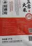裕道府五常大米10斤 长粒粳米 当季新米 自营（东北大米5kg/十斤） 实拍图