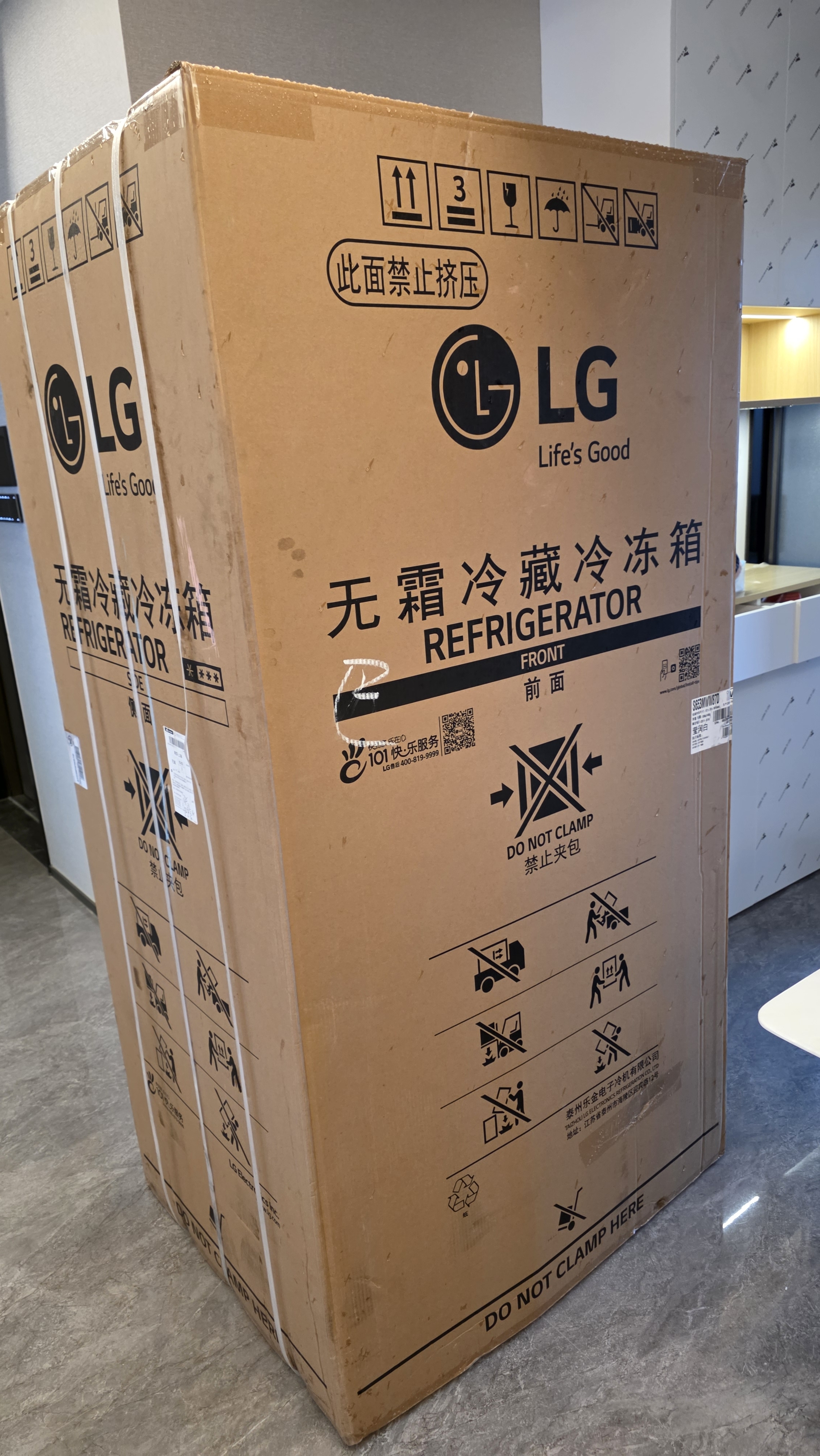 LG敲一敲635L对开门冰箱 全自动制冰机 全景透视窗 抗菌净化 超大容量 家用双开门电冰箱S653MWW87D 实拍图