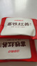 江中富铁红养饼干红枣赤小豆女性孕妇零食下午茶送妈妈长辈礼盒600g 实拍图