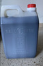宁化府益源庆 老陈醋5度1.45L【山西醋 纯粮酿造】点蘸拌炒家用食醋调味 实拍图