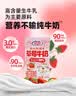 花园草莓味儿童牛奶125ml*20盒学生早餐奶送礼礼盒装新疆特产 实拍图