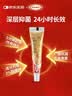 【原研药】达克宁金达克宁酮康唑乳膏15g治脚气药止痒脱皮烂脚丫真菌感染自营软膏毛囊炎克星足体股藓股癣 实拍图