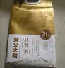 柴火大院 胚芽米2.5kg【新品上市】 东北大米2025年新米 留胚米 真空包装 2.5kg*1袋 实拍图