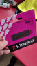 金士顿（Kingston）64GB USB3.2 Gen 1 U盘 DTXG2 大容量U盘 多彩钥匙环 轻巧便携 学习办公投标电脑车载优盘 实拍图