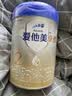 爱他美（Aptamil）【3罐装】原卓萃新国标卓傲婴幼儿配方粉 卓傲2段800克*3罐 (咨询惊喜) 实拍图