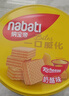 丽芝士（Richeese）纳宝帝印尼进口威化饼干奶酪味300g/罐 休闲零食 早餐代餐送礼 实拍图