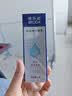 博乐达超分子水杨酸点涂祛痘突发痘凝胶点痘笔2g 实拍图