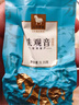 八马茶业安溪铁观音 清香型一级500g 罐装茶叶 非遗技艺 自己喝 乌龙茶 实拍图