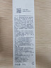 薇诺娜清透防晒乳15gSPF48PA 防晒霜隔离霜护肤品 实拍图