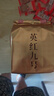 七春英红九号茗茶 英德红茶暖胃口粮茶功夫茶叶 广东特产250g 实拍图