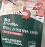 英氏婴幼儿谷物能量棒夹心型草莓桃桃味26.8g非油炸宝宝零食解馋哄娃 实拍图
