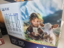 天润夏牧场纯牛奶4.0乳蛋白250ml*10盒 礼盒装 实拍图