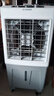 艾美特（AIRMATE）冷风扇空调扇制冷风机商用工业水冷空调加冰块超强风车间可移动水冷扇30L超大面积水冷机 CC-X21 实拍图