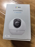 萤石C6c 800万超清 室内4K AI标准版云台 智能无线监控器家用摄像头双向通话 手机远程 自动巡视 实拍图