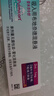 【原研进口】[普米克令舒]吸入用布地奈德混悬液 2ml：1mg*5支/板*1板/袋 实拍图